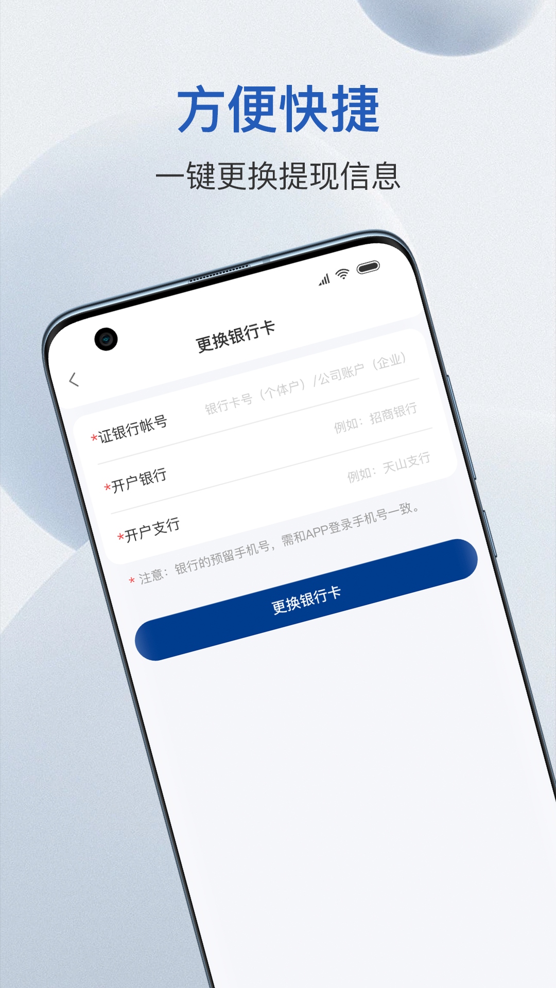 精彩截图-金铖服务2026官方新版