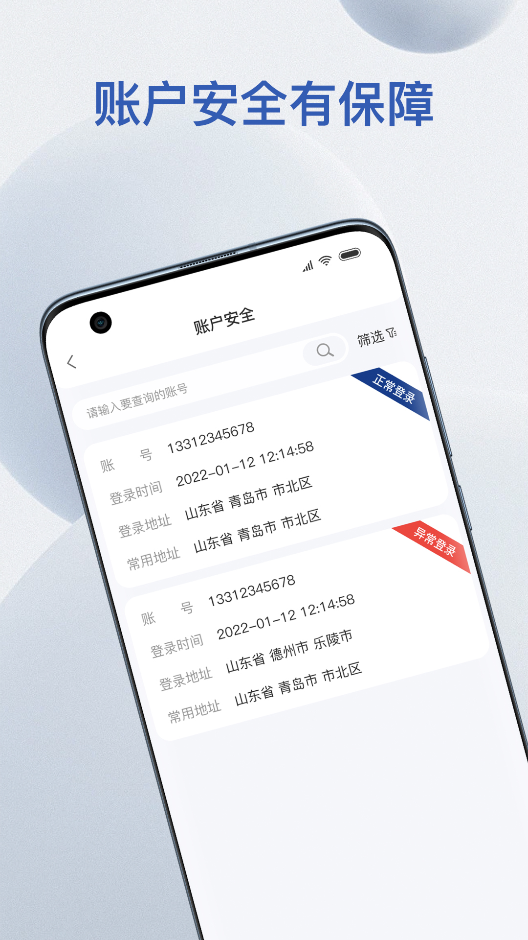 精彩截图-金铖服务2026官方新版