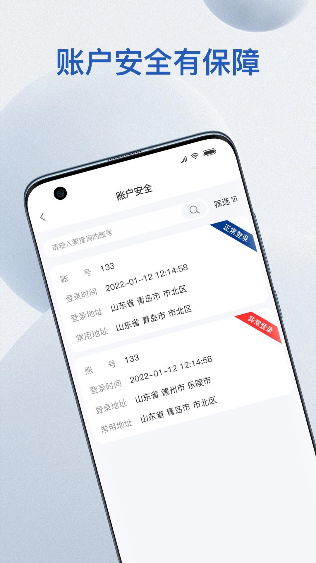 精彩截图-金铖服务2026官方新版