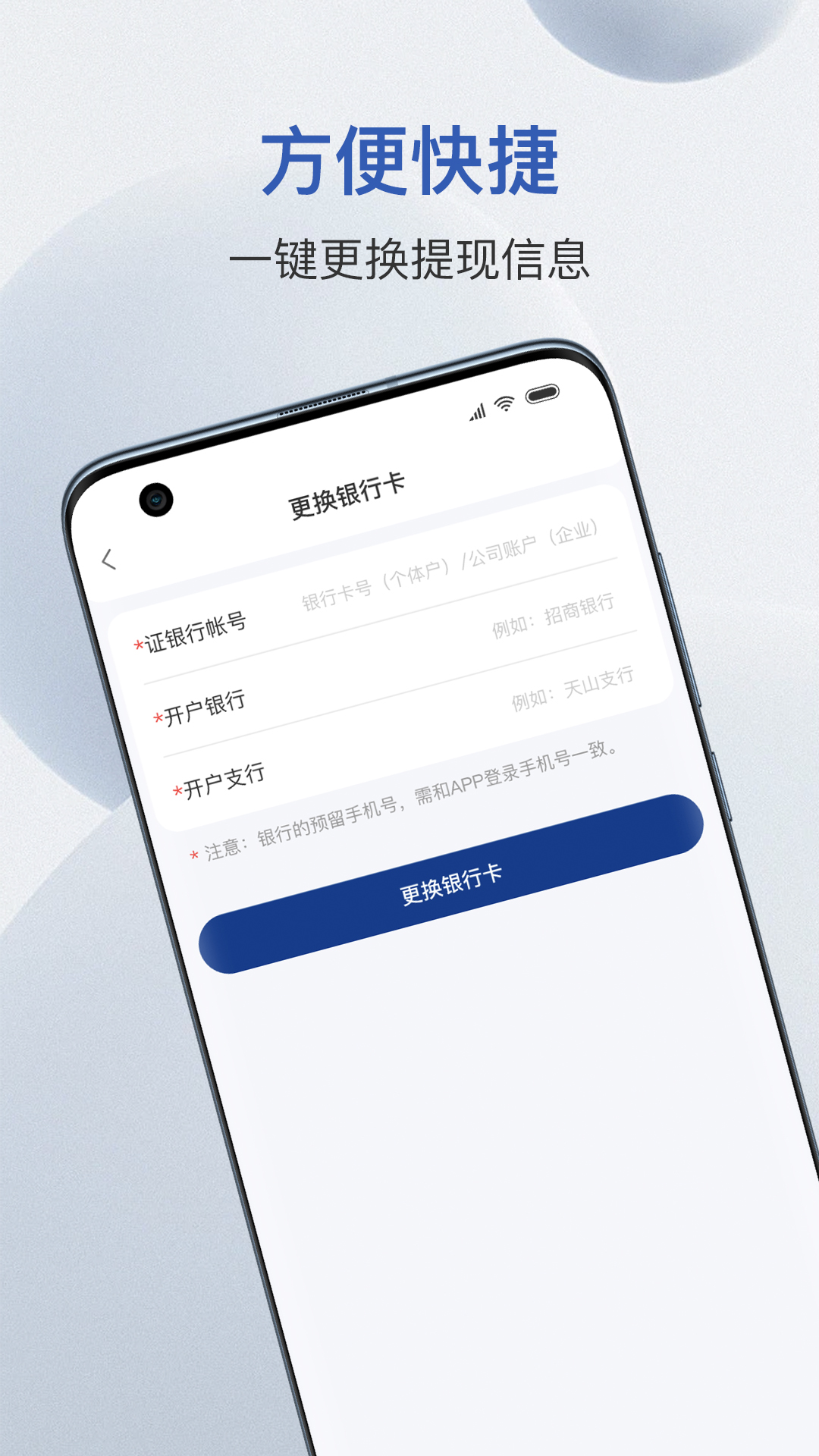 精彩截图-金铖服务2026官方新版