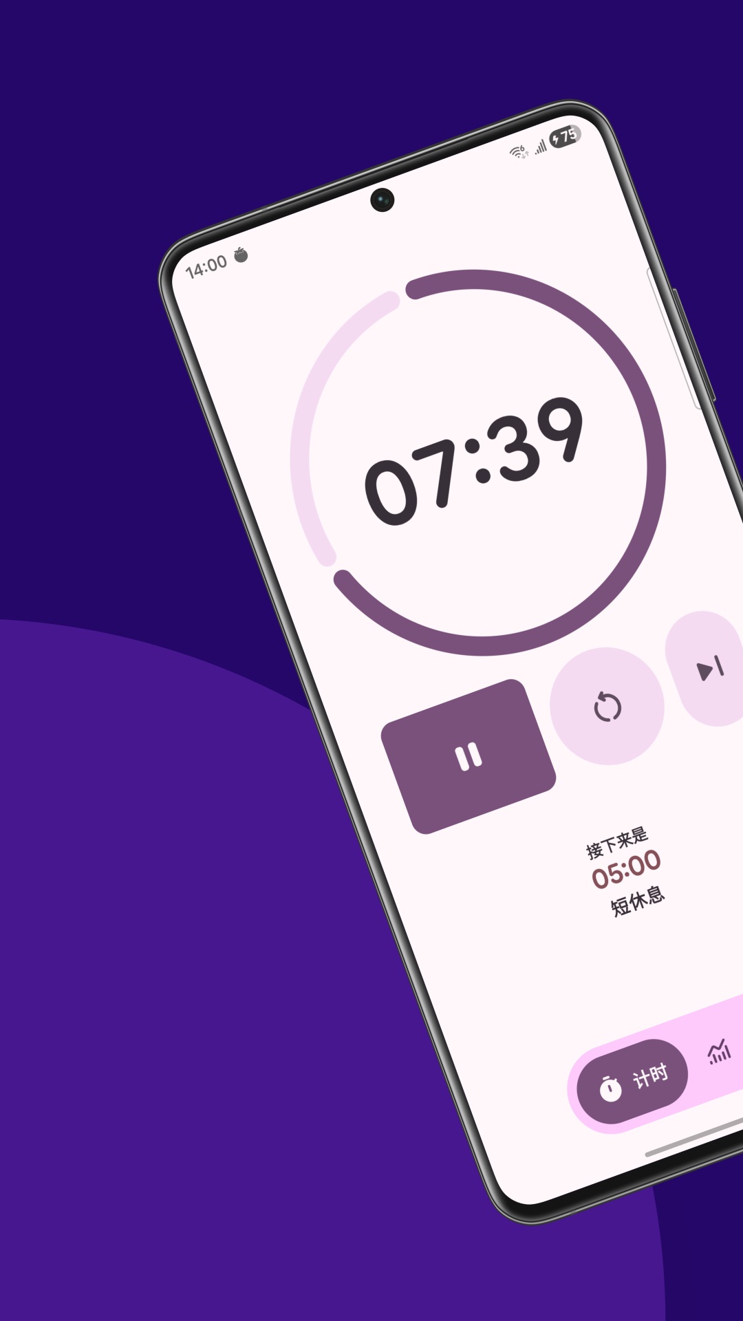 精彩截图-番茄钟2026官方新版