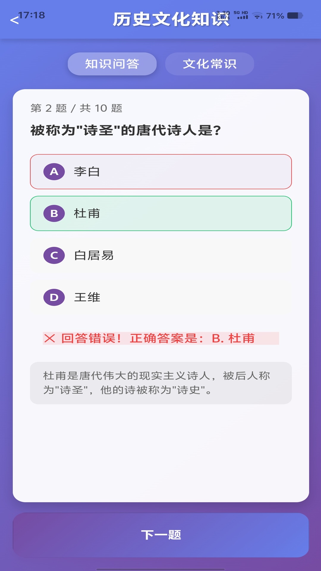 精彩截图-合合小白熊2026官方新版