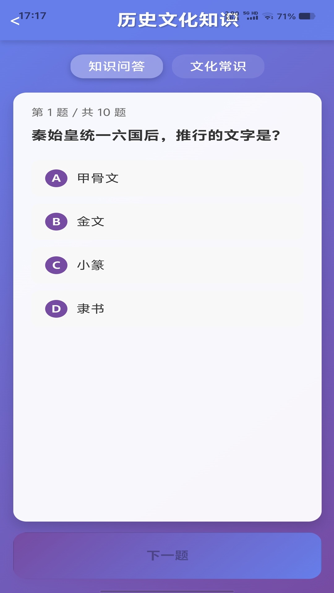 精彩截图-合合小白熊2026官方新版