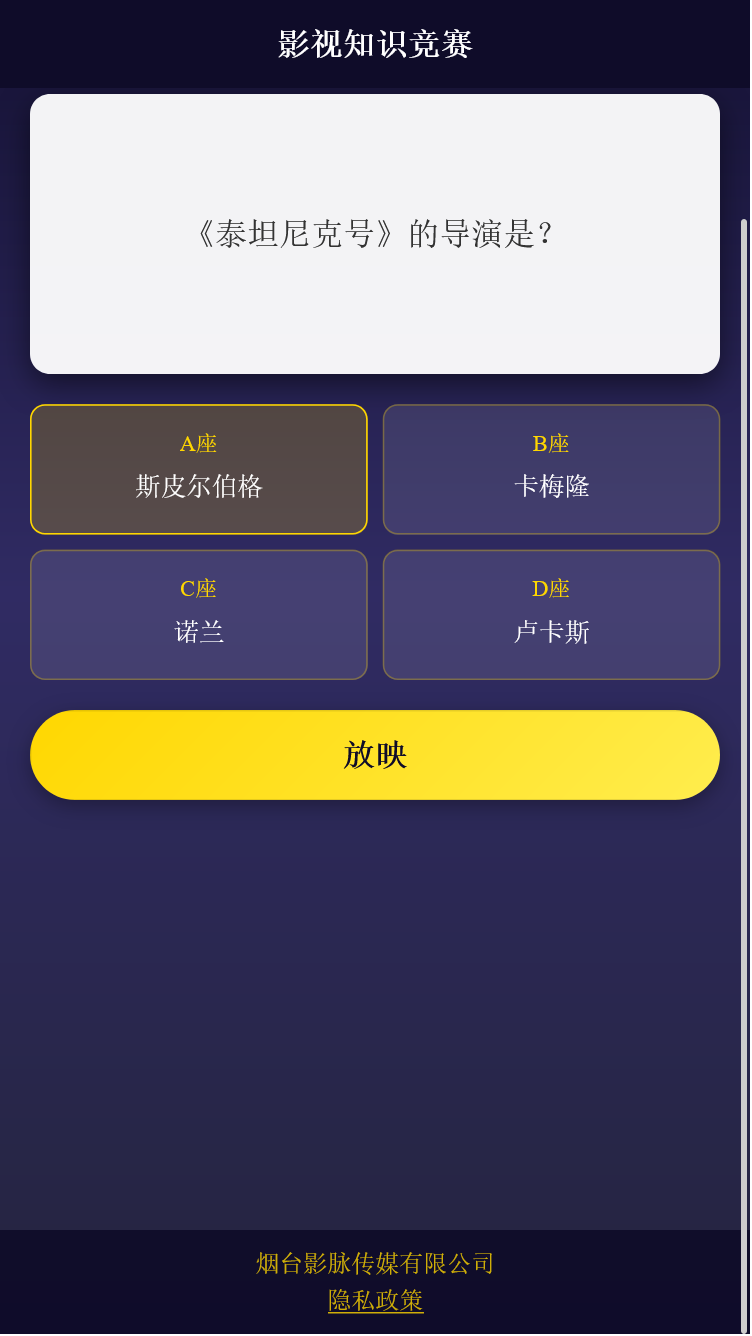 精彩截图-影脉助手2026官方新版