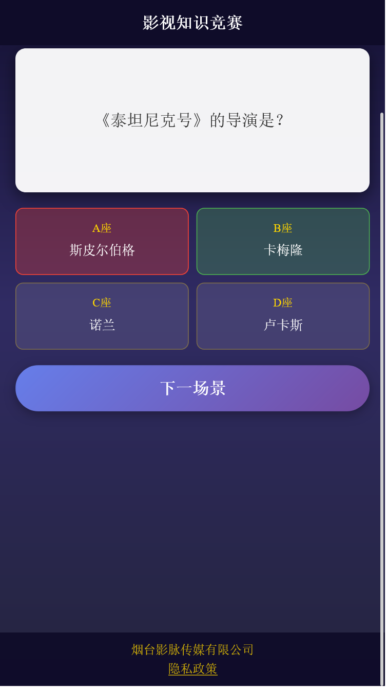 精彩截图-影脉助手2026官方新版