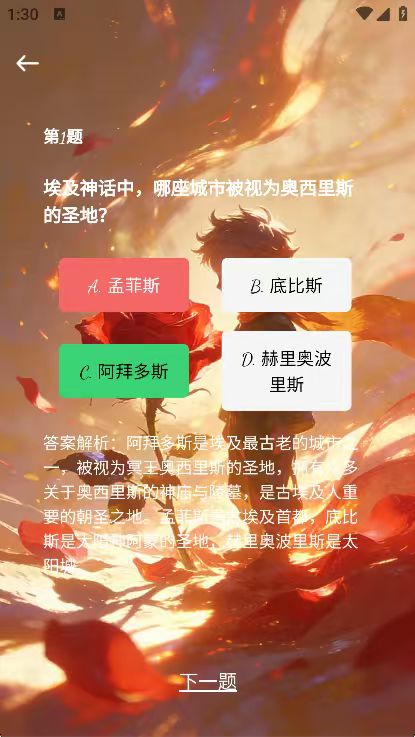 精彩截图-士乐裳香2026官方新版