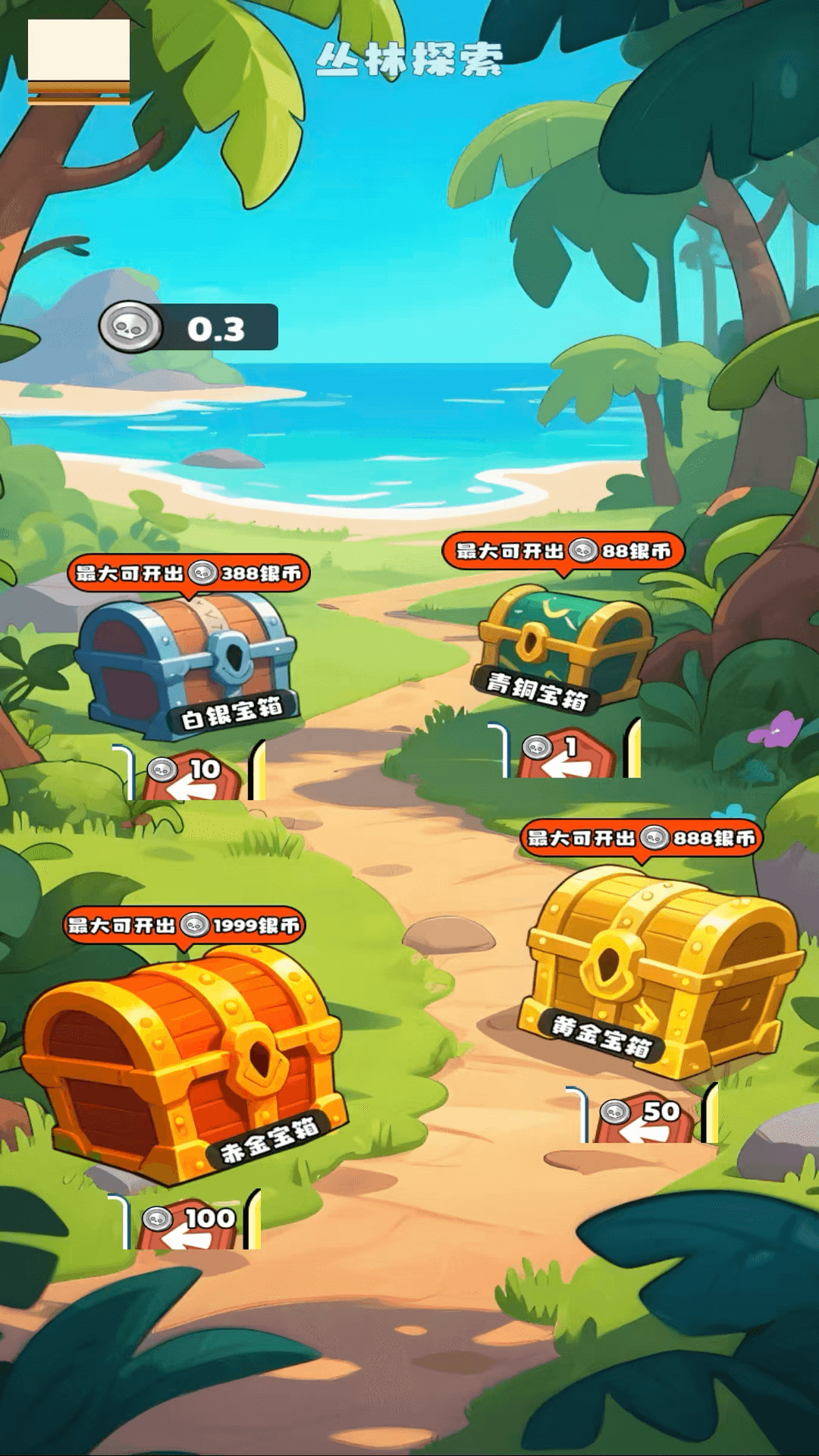 精彩截图-宝藏船说2026官方新版