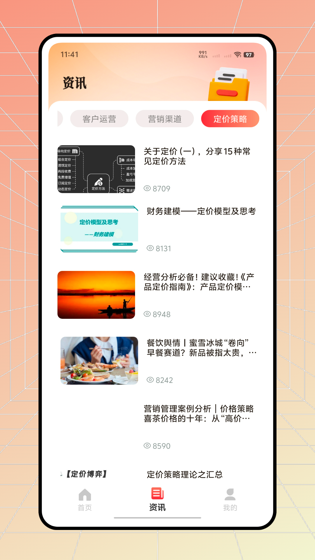 精彩截图-红圈营销+2026官方新版