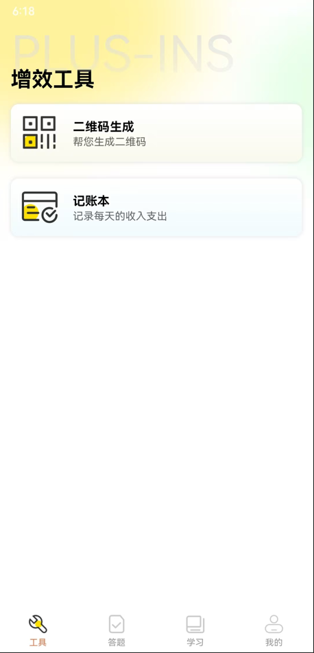 精彩截图-二手熊2026官方新版