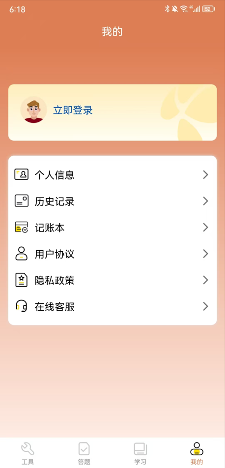 精彩截图-二手熊2026官方新版