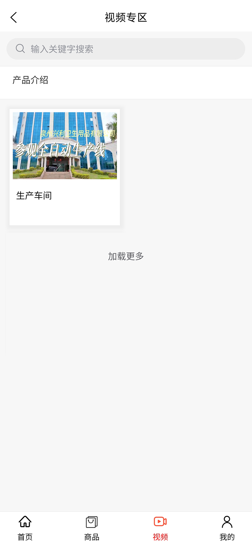 精彩截图-陆陆优选2026官方新版