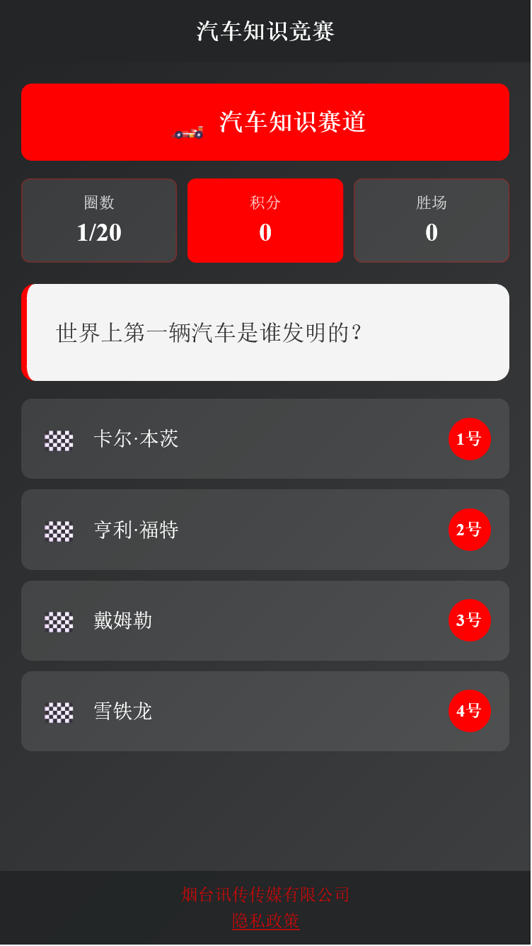 精彩截图-讯传盒子2026官方新版