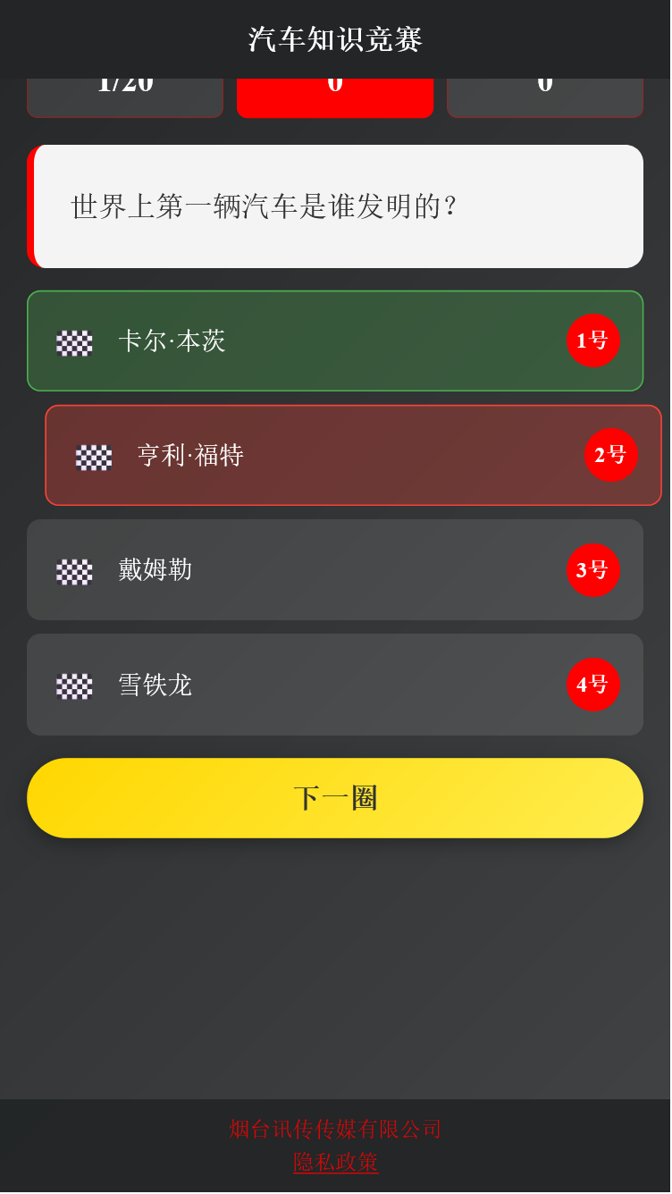 精彩截图-讯传盒子2026官方新版