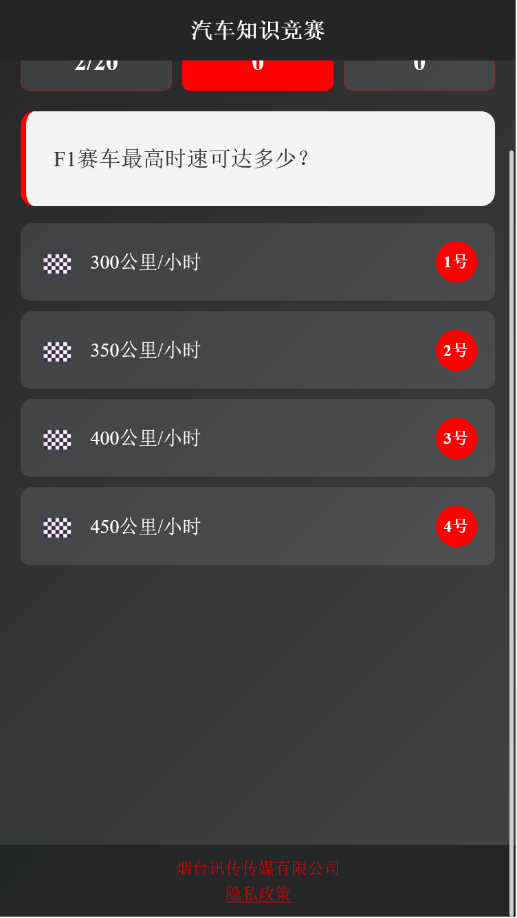 精彩截图-讯传盒子2026官方新版