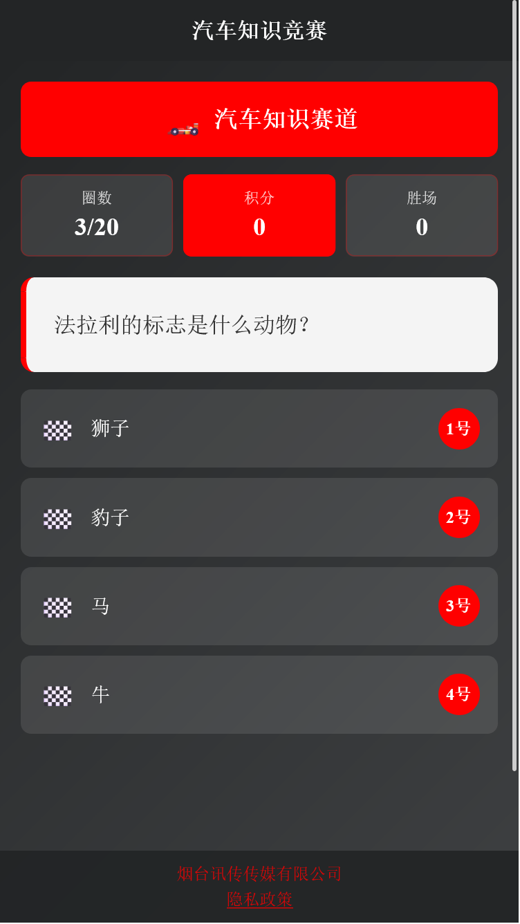 精彩截图-讯传盒子2026官方新版