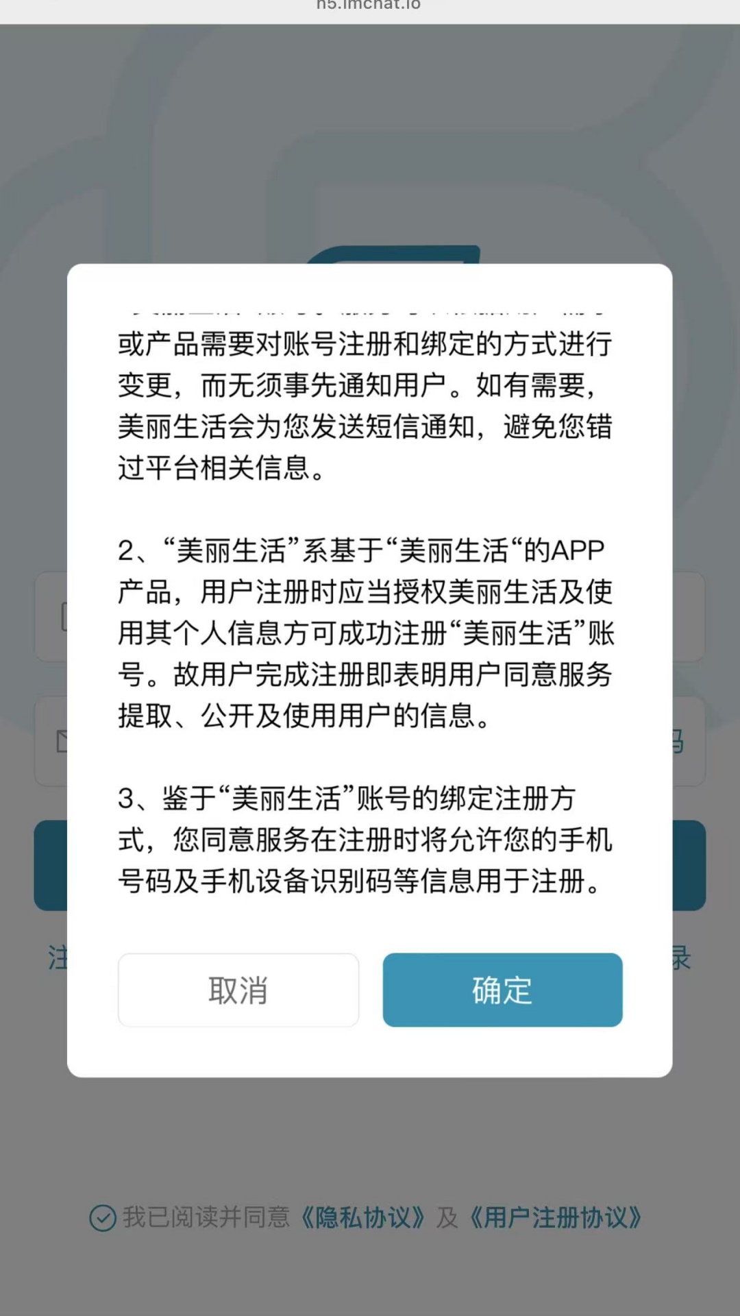 精彩截图-美丽生活2026官方新版