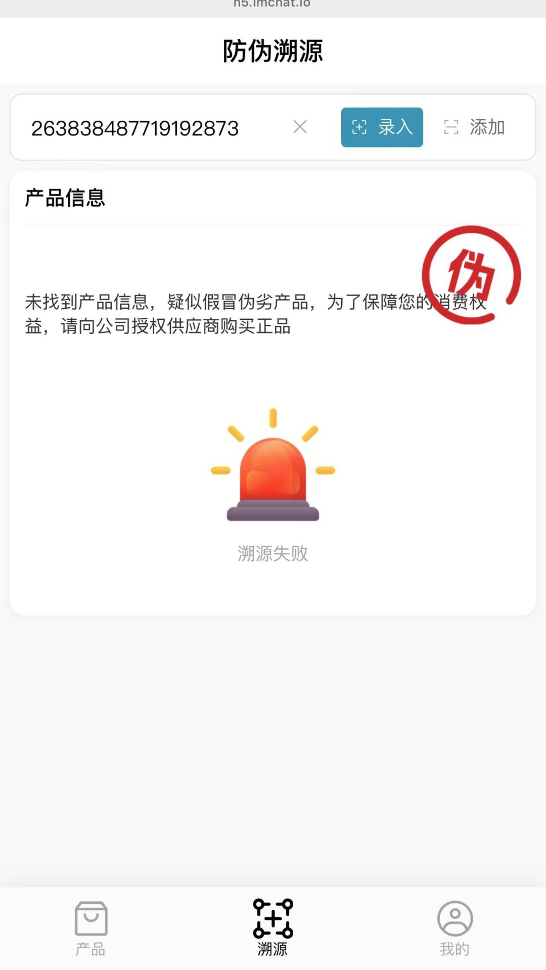 美丽生活 截图 3