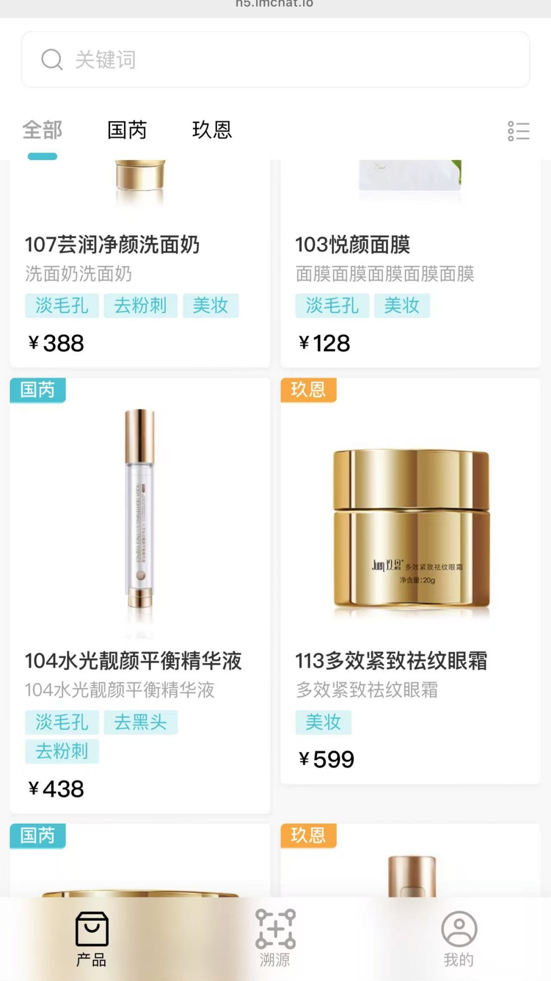 精彩截图-美丽生活2026官方新版