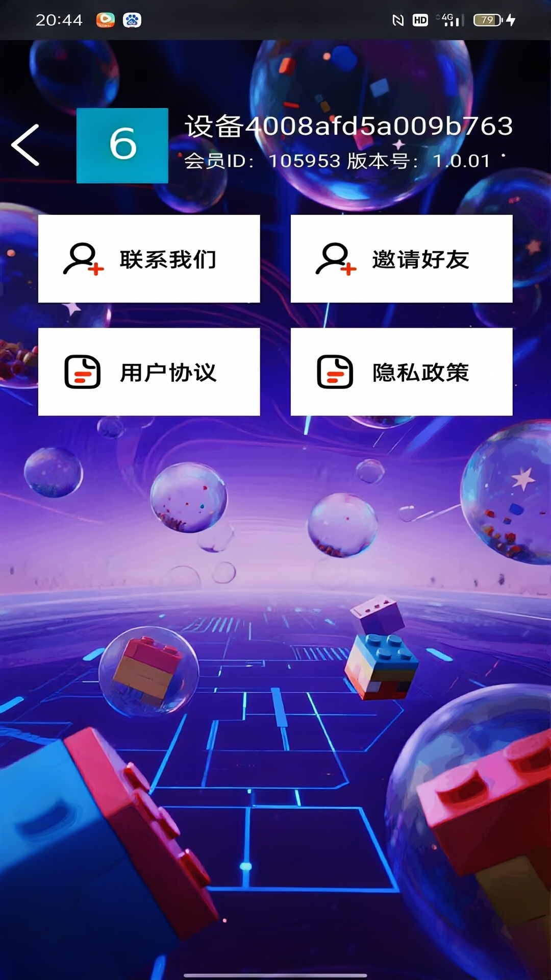 精彩截图-积木堆堆2026官方新版