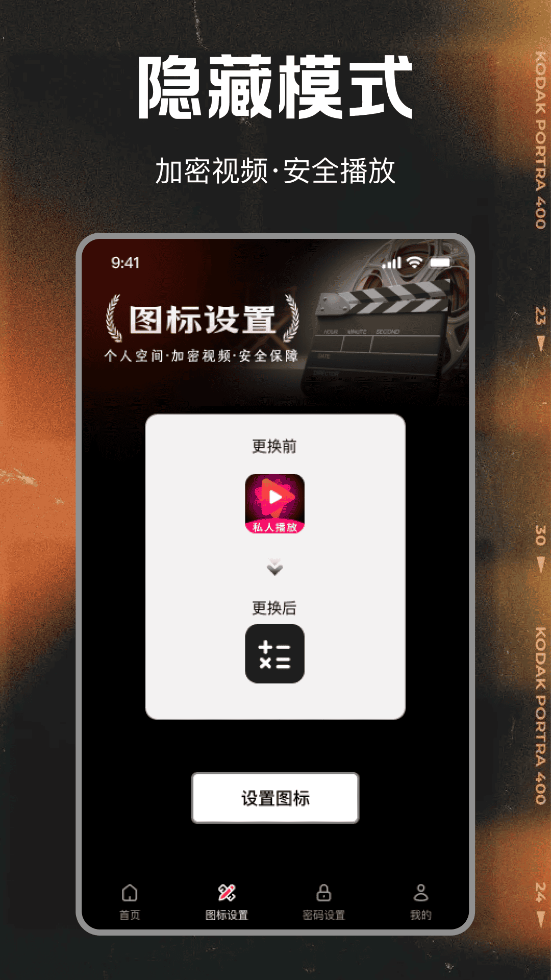 精彩截图-免费畅享极速播放器2026官方新版