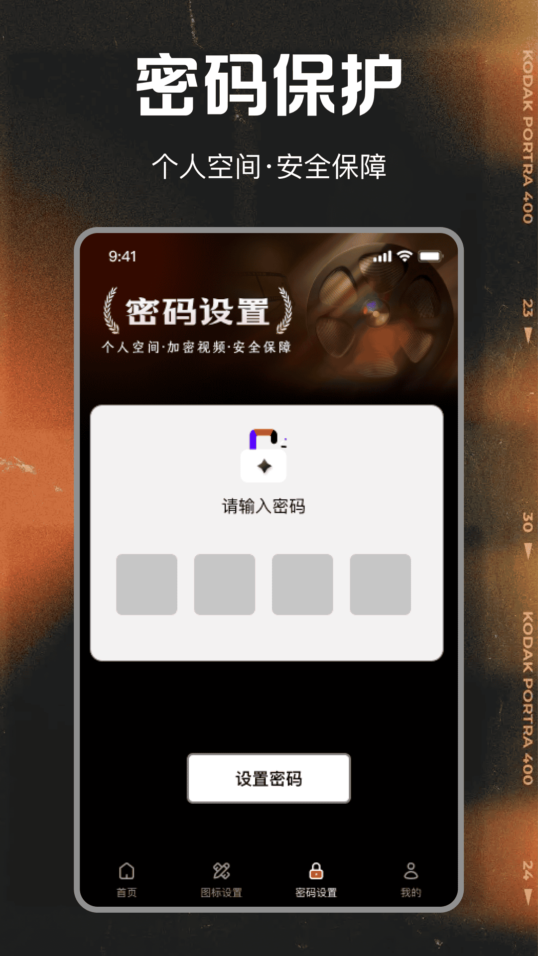 精彩截图-免费畅享极速播放器2026官方新版