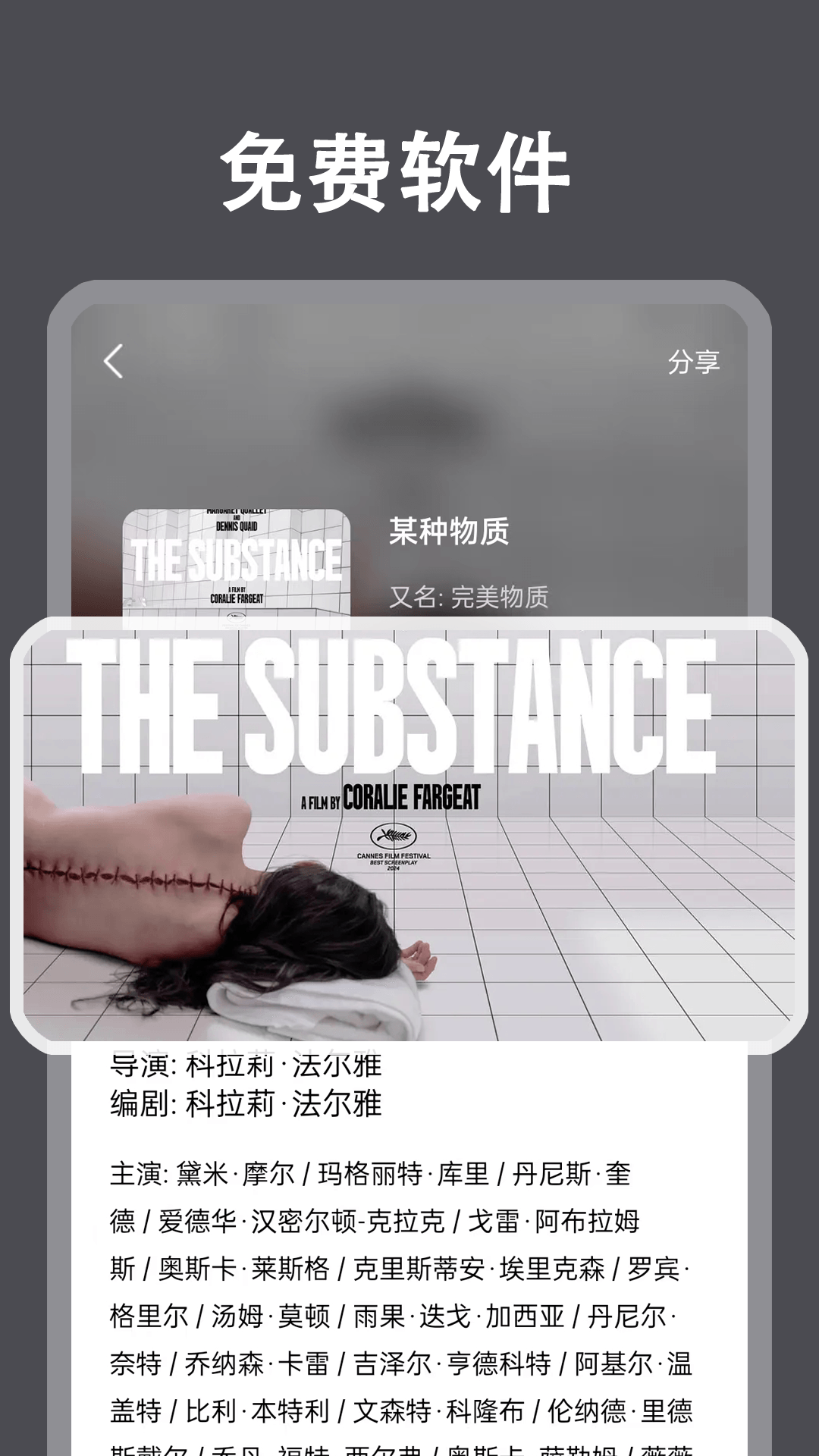 精彩截图-电视剧大全2026官方新版