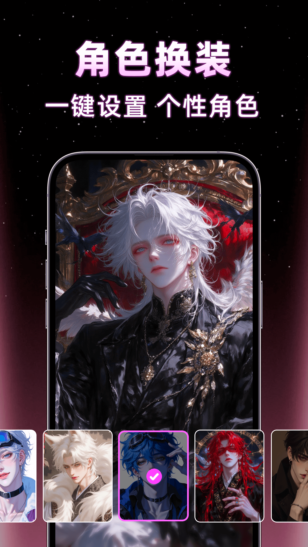 精彩截图-AI虚拟伴侣聊天2026官方新版