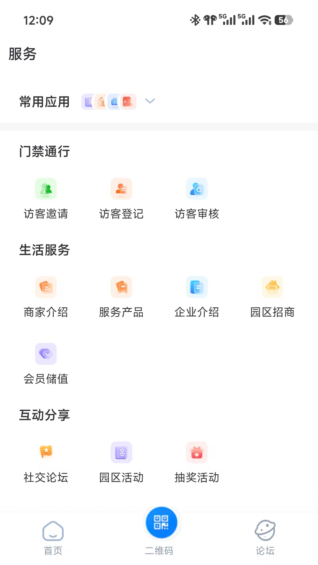 精彩截图-FUN享+2026官方新版