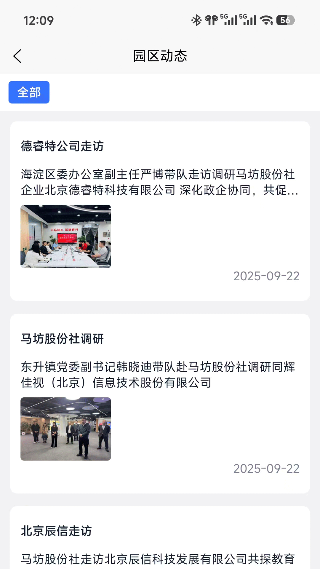 精彩截图-FUN享+2026官方新版