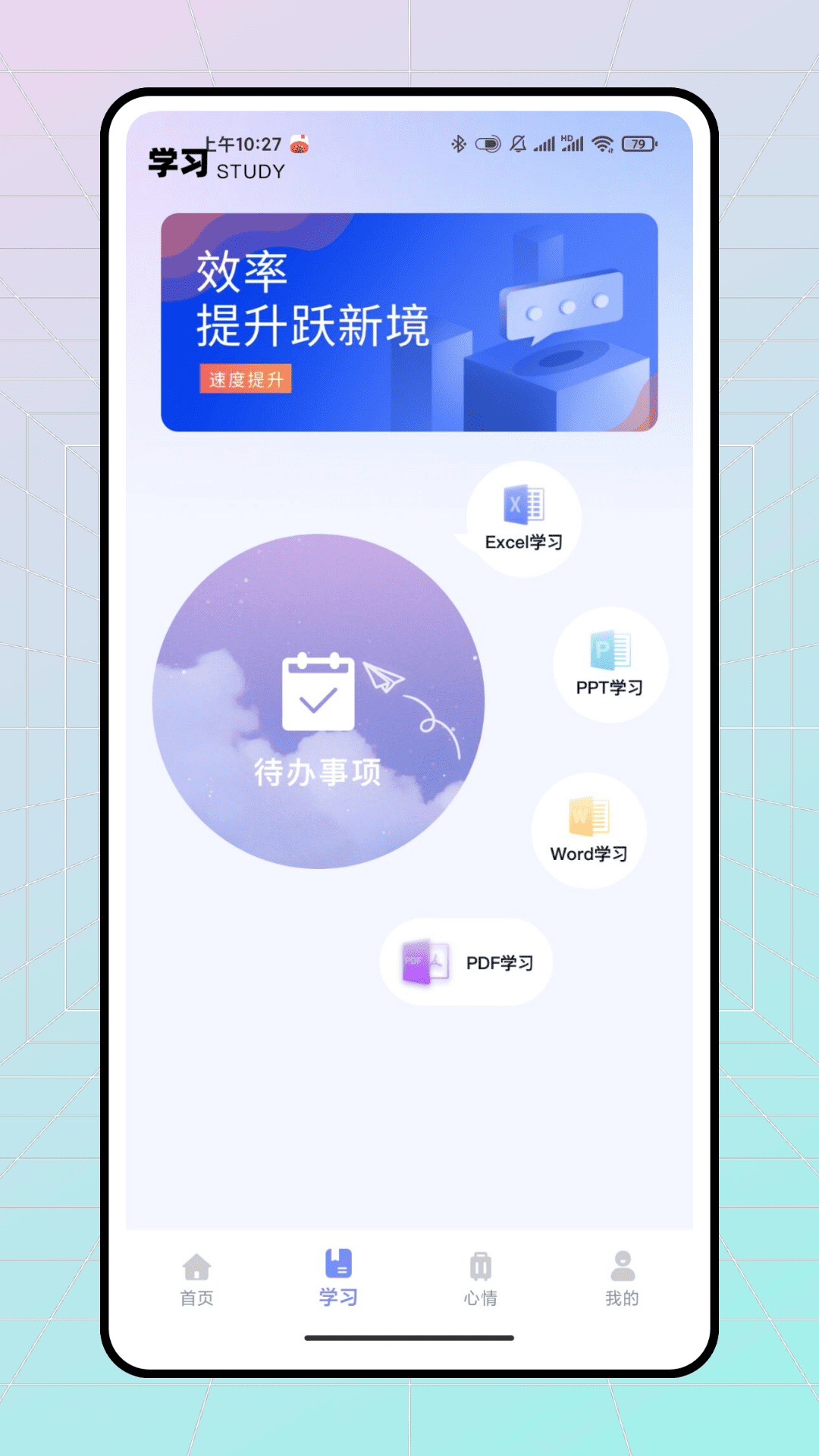精彩截图-Rich Life2026官方新版