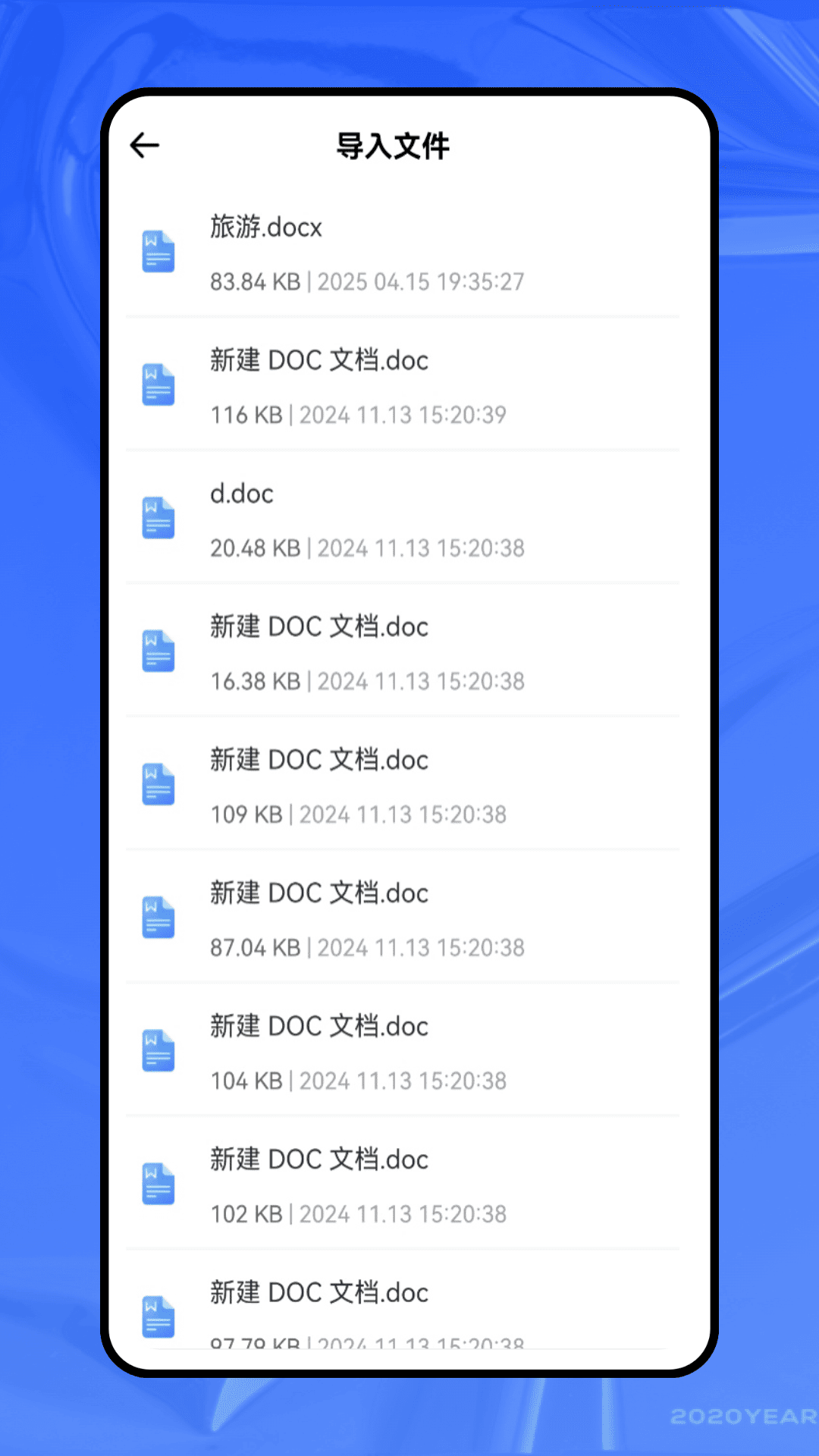 精彩截图-ES文件2026官方新版