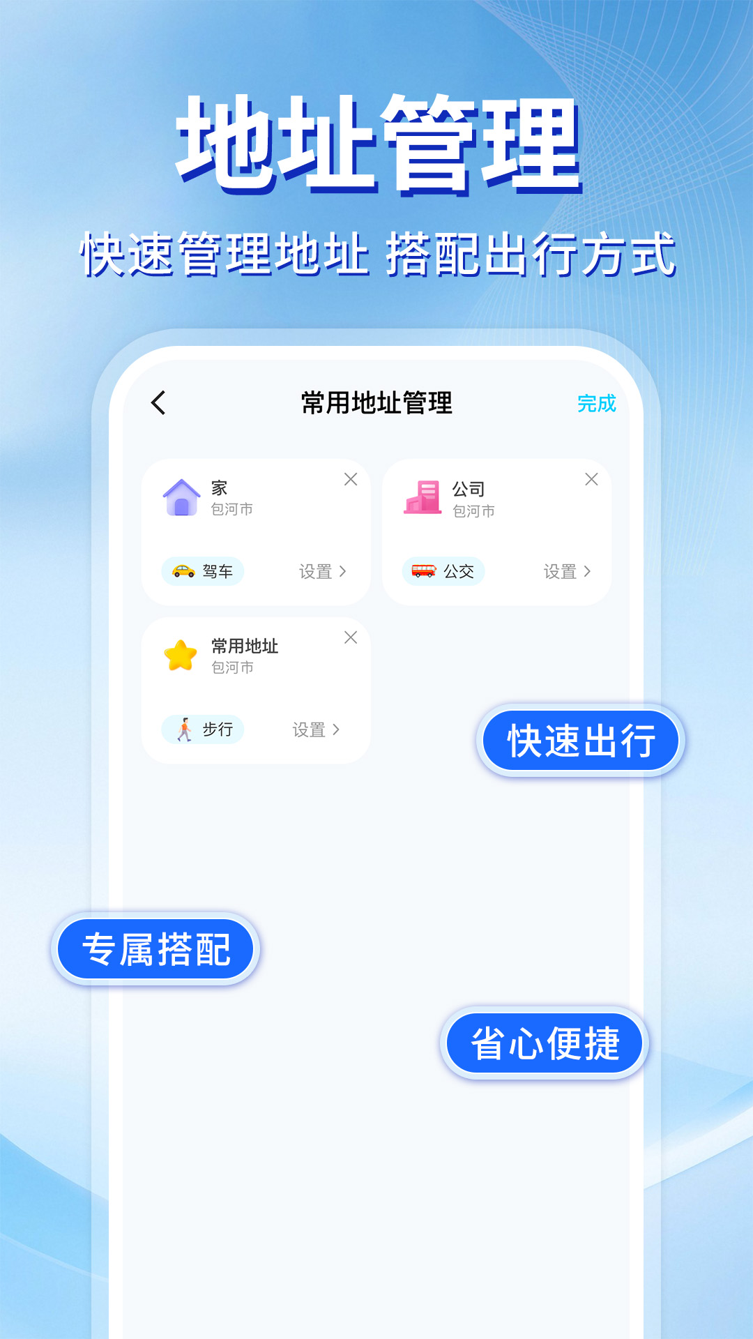 精彩截图-高能导航2026官方新版