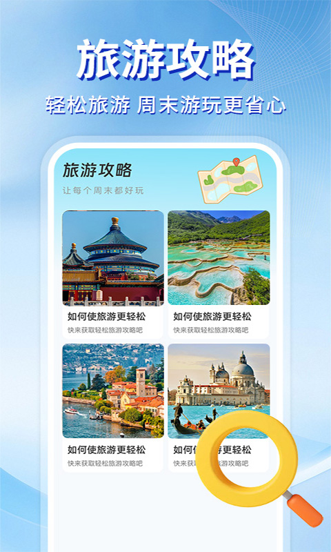 精彩截图-高能导航2026官方新版