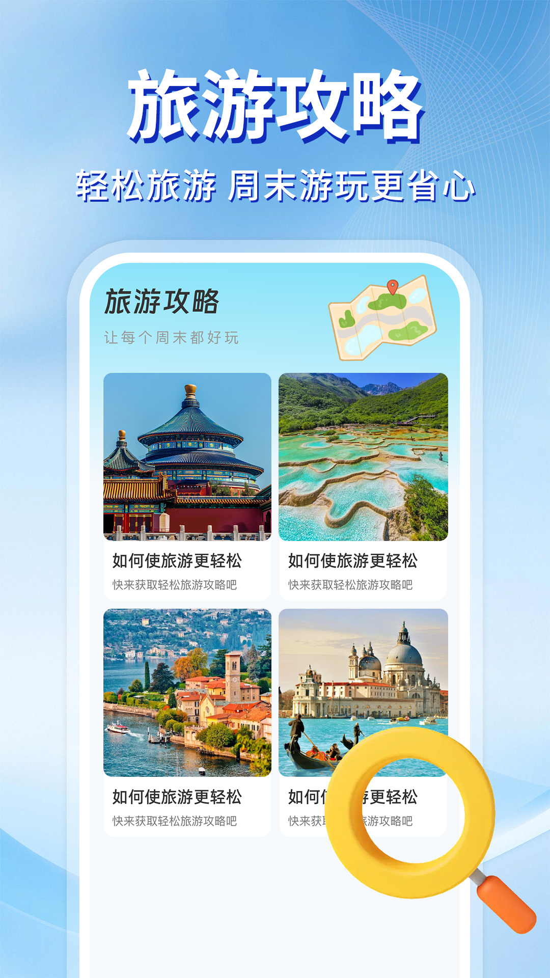 精彩截图-高能导航2026官方新版