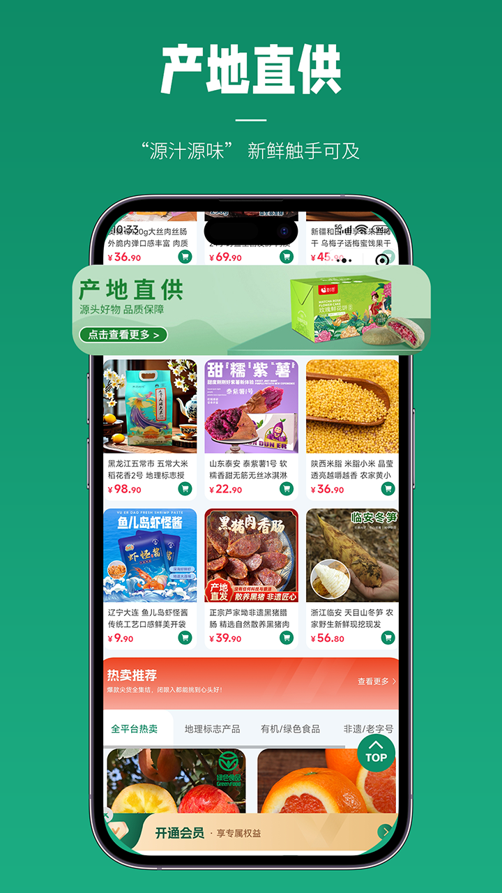 精彩截图-甄有源阿卡优选2026官方新版