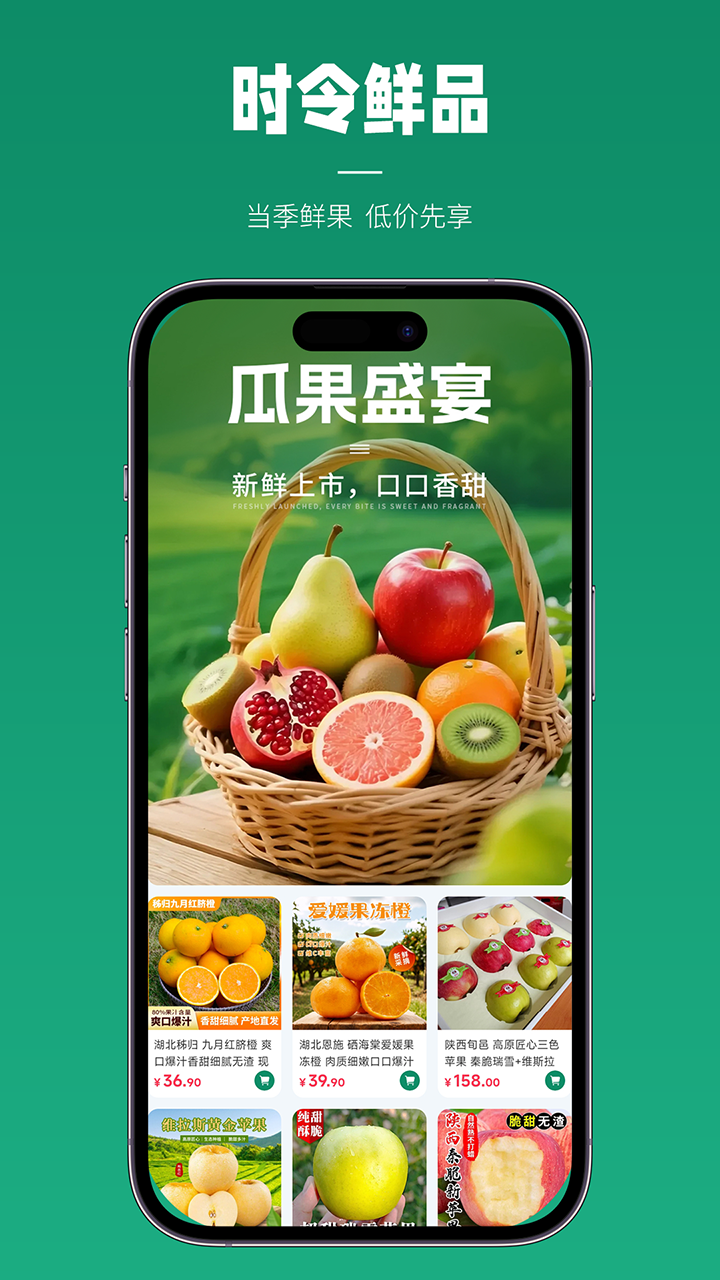 精彩截图-甄有源阿卡优选2026官方新版