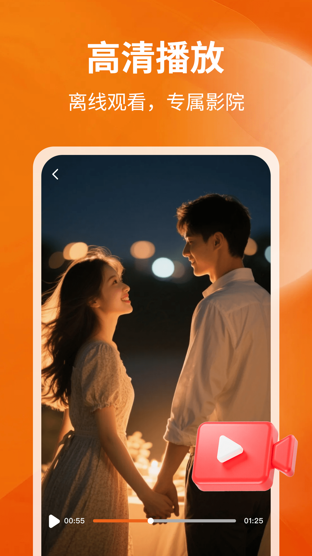 精彩截图-by免费私密视频影院2026官方新版