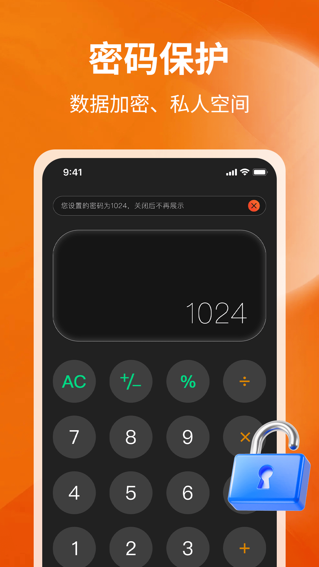 精彩截图-by免费私密视频影院2026官方新版