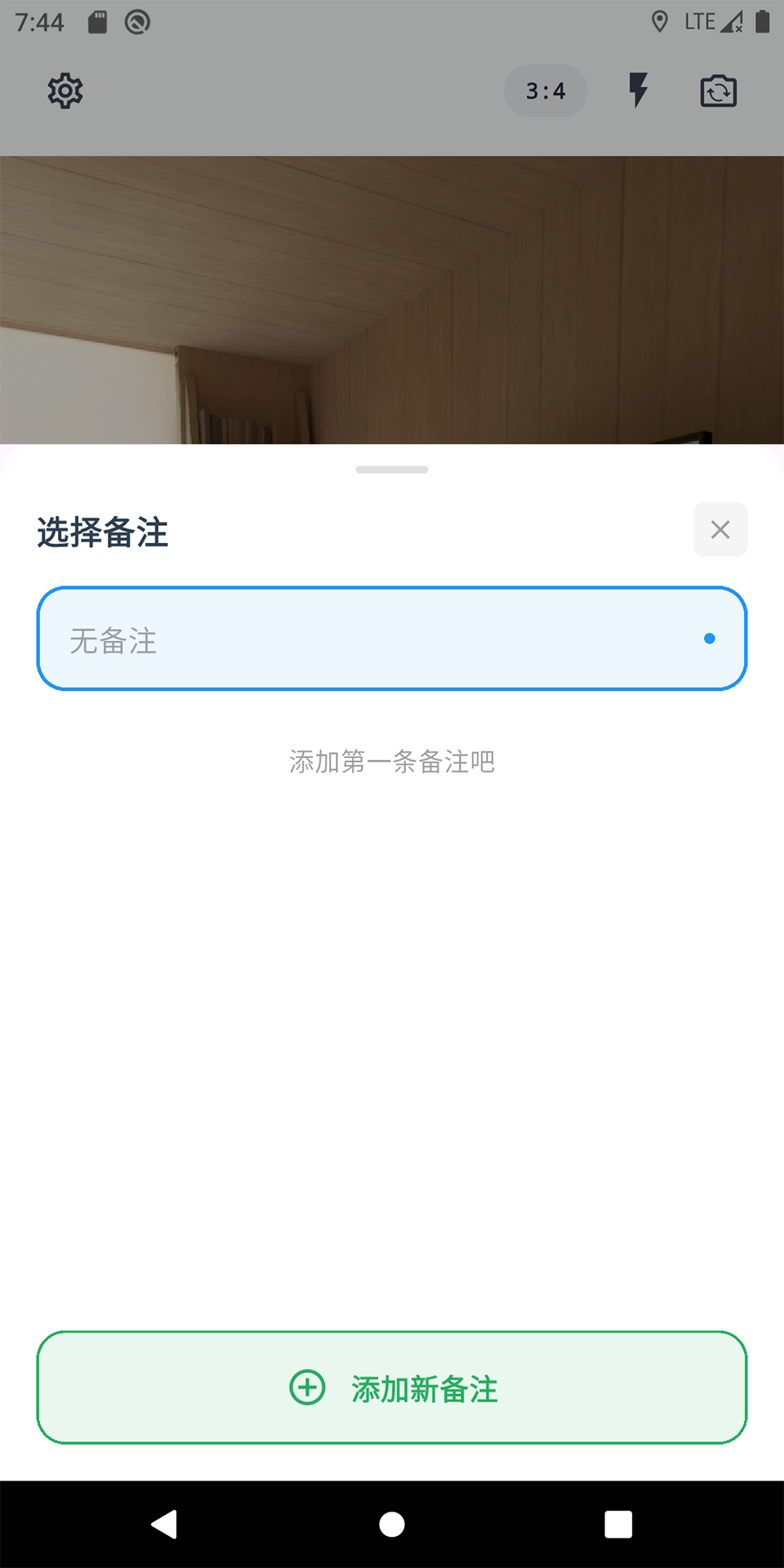 精彩截图-彩云水印相机2026官方新版