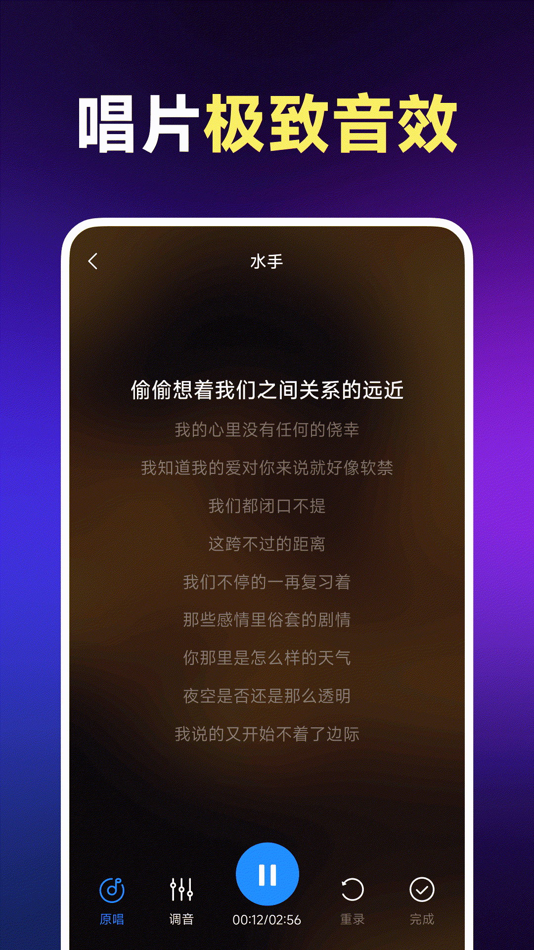 精彩截图-番果免费听歌2026官方新版