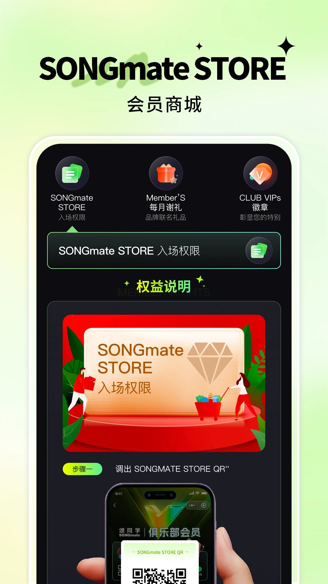 精彩截图-颂同学2026官方新版