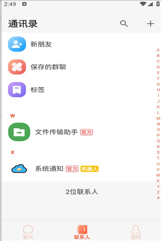 精彩截图-云企云讯2026官方新版