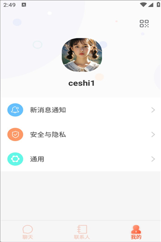 精彩截图-云企云讯2026官方新版