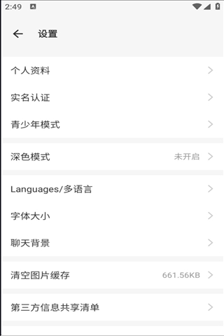 精彩截图-云企云讯2026官方新版