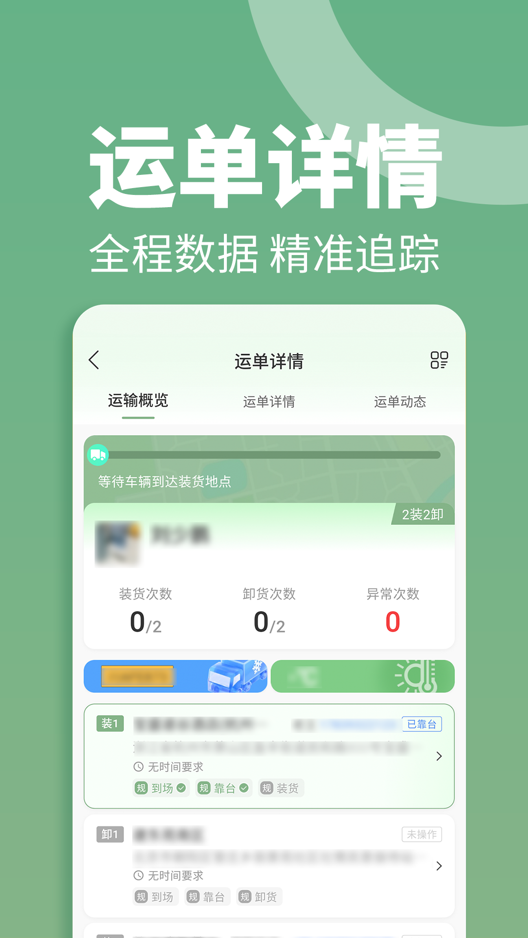 精彩截图-冻力星球2026官方新版