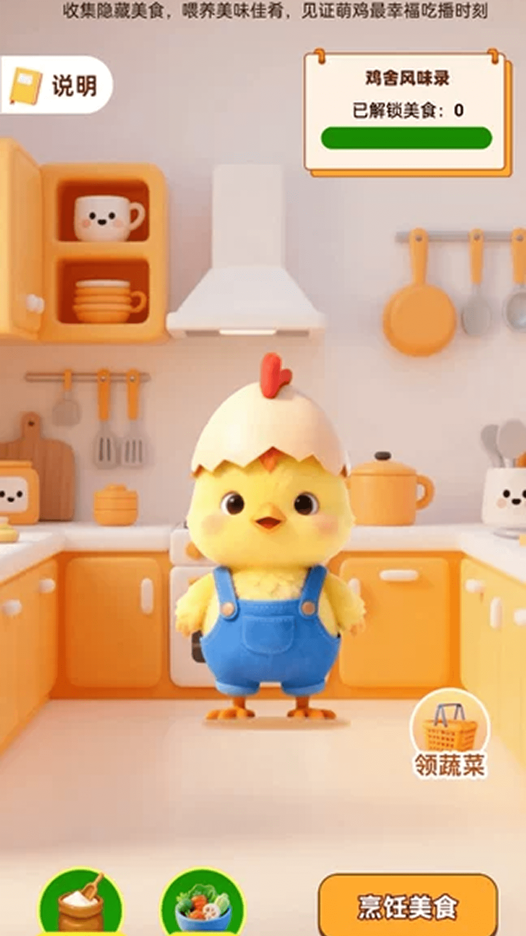 精彩截图-超多流量2026官方新版