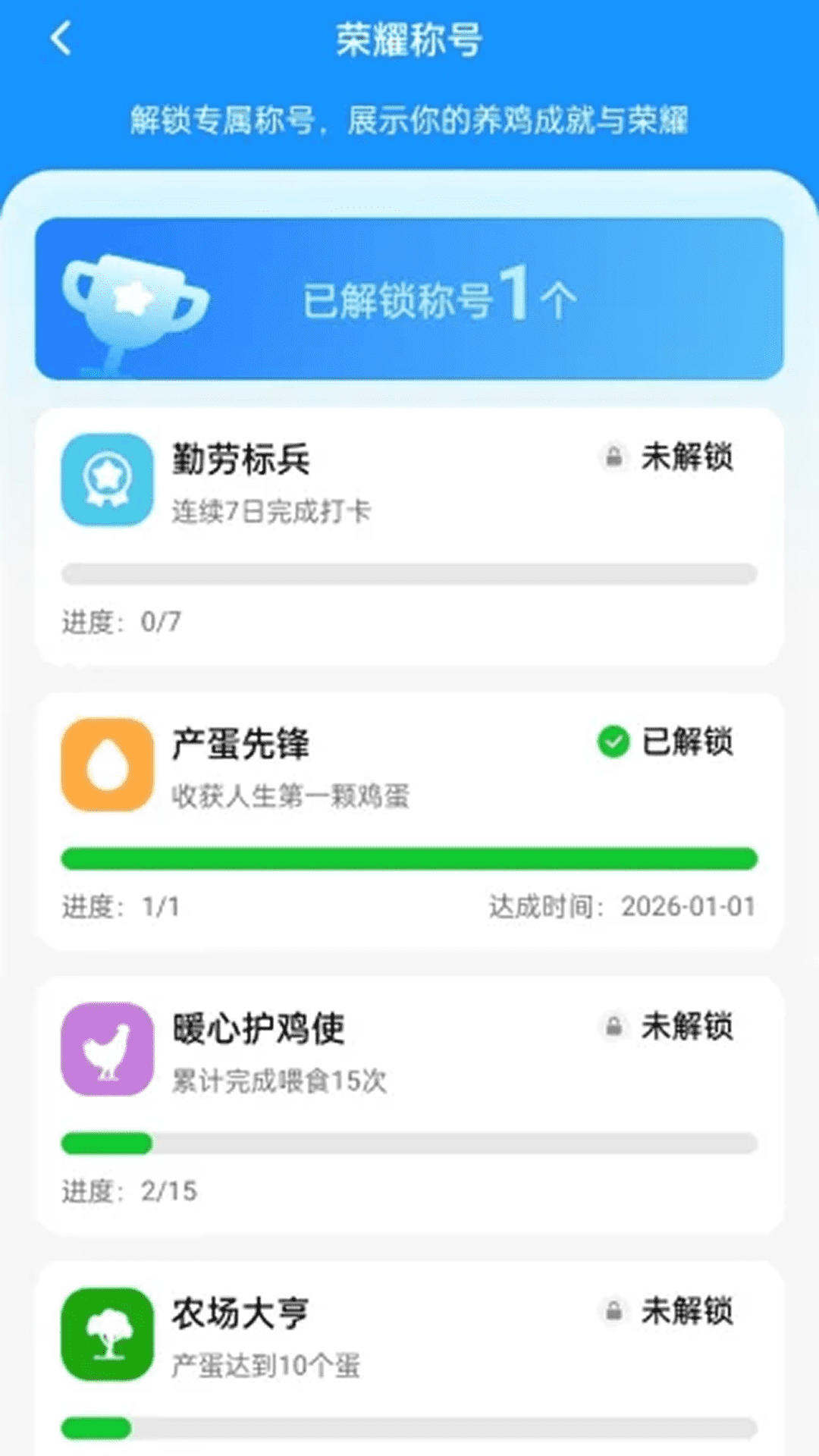 精彩截图-超多流量2026官方新版