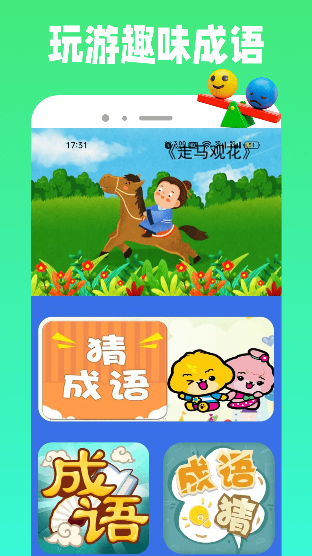 精彩截图-43993玩游盒2026官方新版