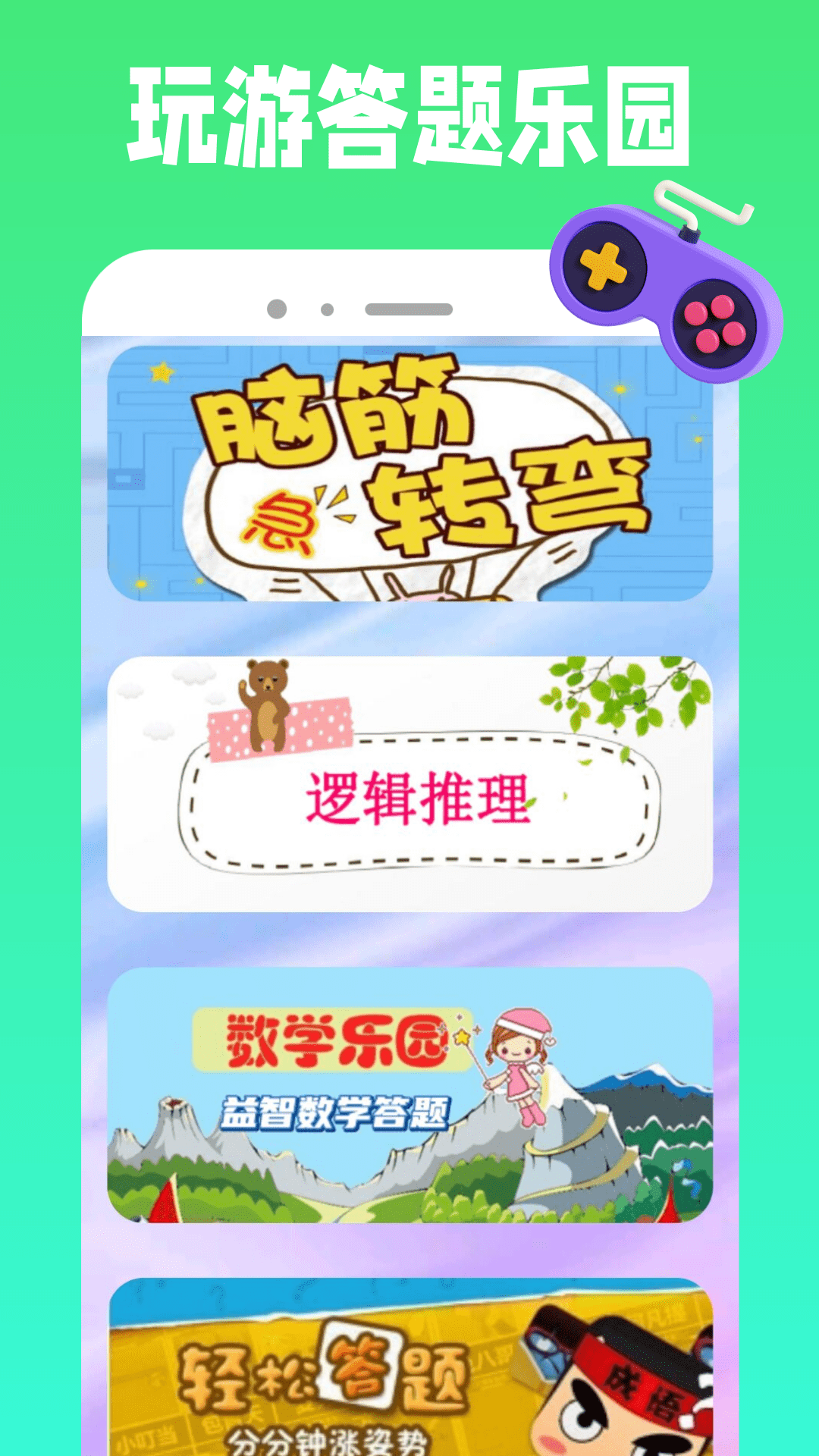 精彩截图-43993玩游盒2026官方新版