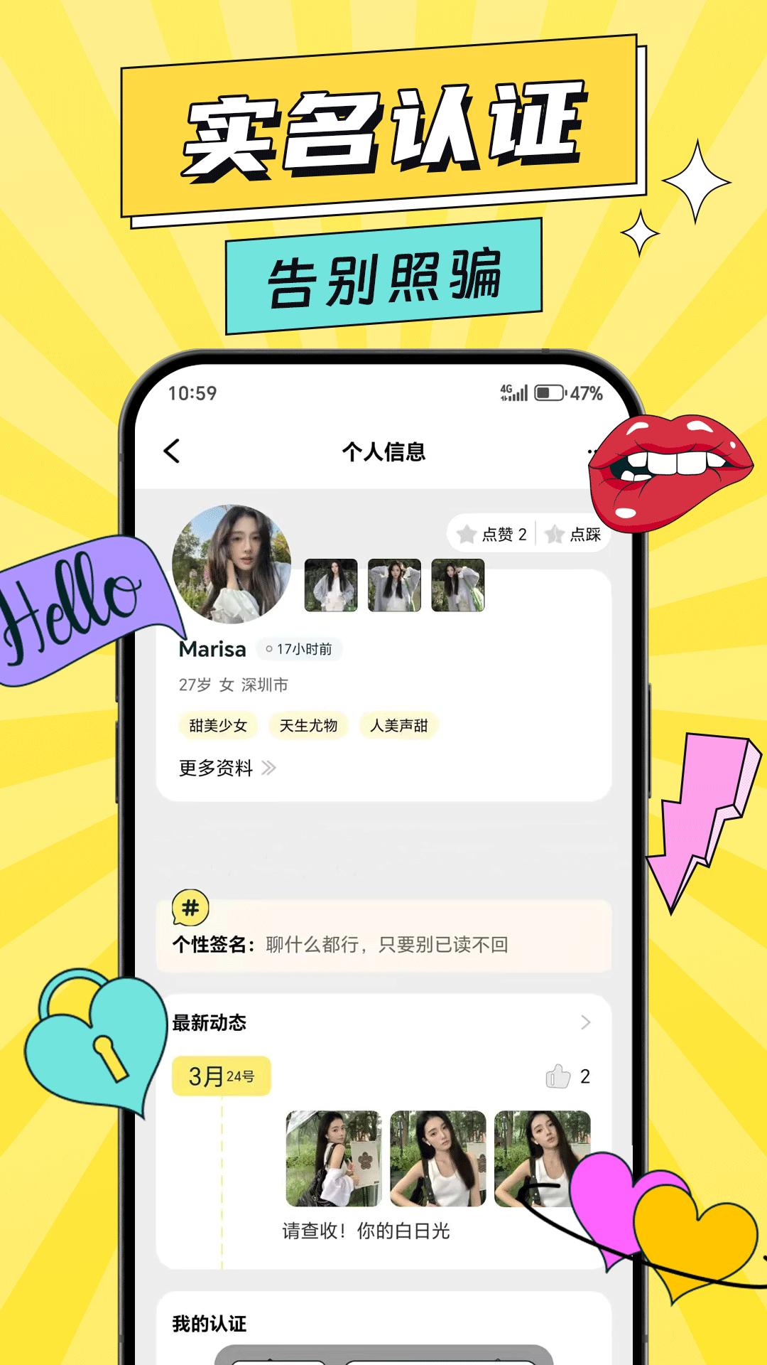 精彩截图-俏屿2026官方新版